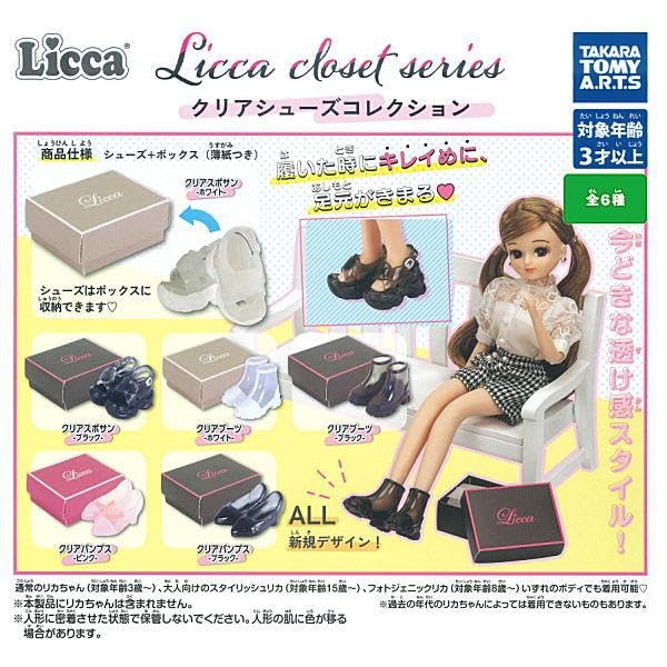 う～ちゃん☆コレクション整理中専用 くうちゃん様専用 フォロワー様100人ありがとう‼️ くうちゃん